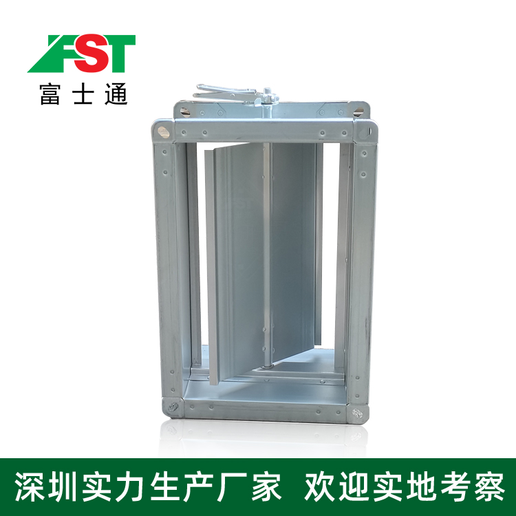 風量調節(jié)閥-防火閥