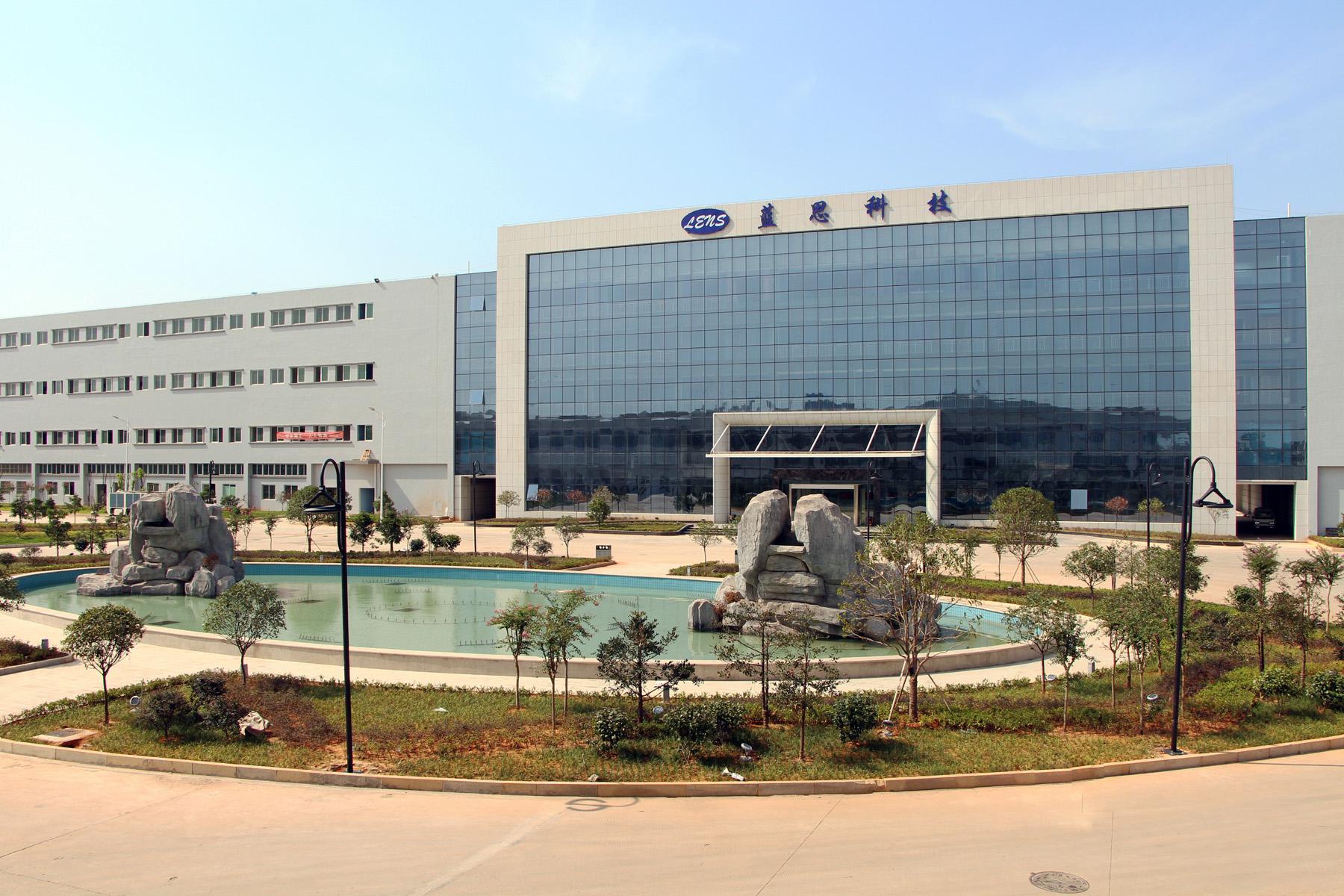 藍(lán)思科技 藍(lán)思科技