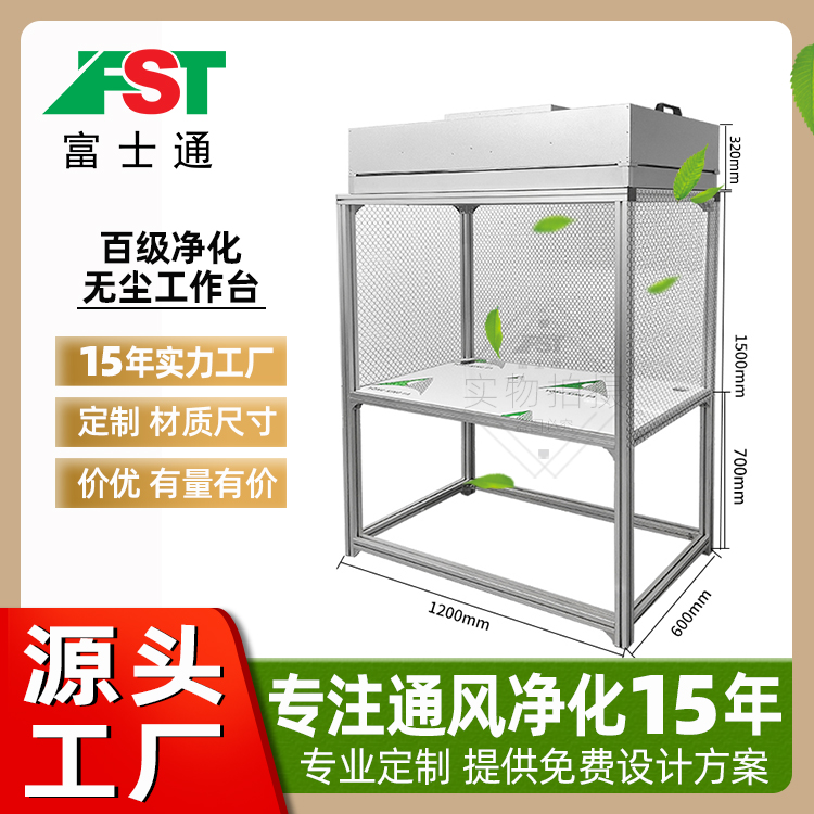 1658214160198349.jpg 工作臺(tái).jpg