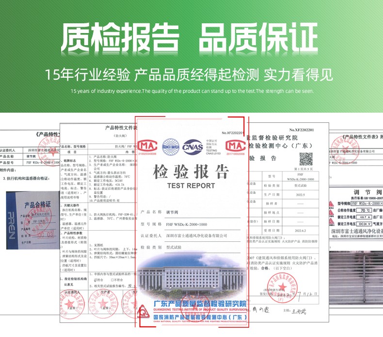 1701822970694748.jpg 質撿報告.jpg