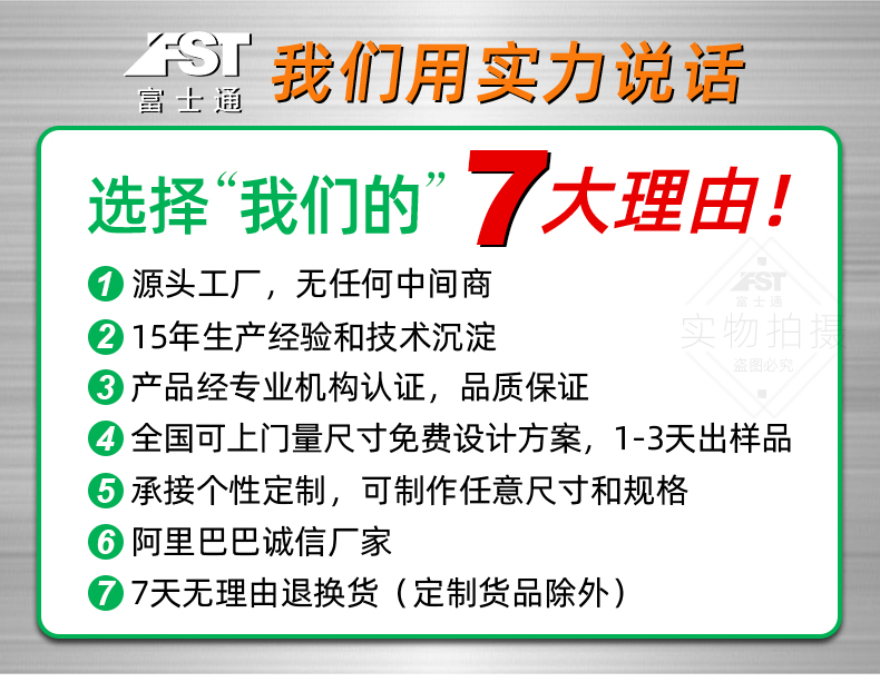 1703642042372442.jpg 790-工廠實(shí)力詳情頁(yè)最后部分_06.jpg