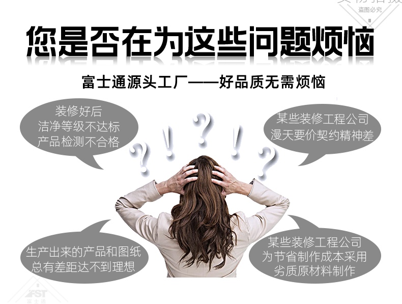 1705030002171034.jpg 790-8000詳情頁(yè)_01_03.jpg