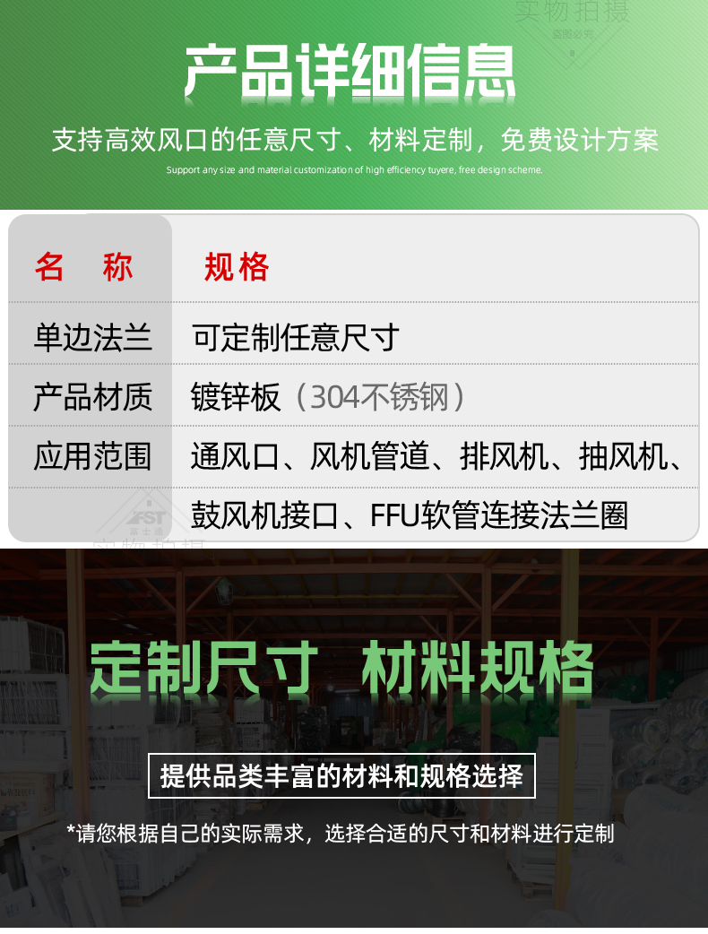 1705030041294135.jpg 790-8000詳情頁(yè)_05.jpg