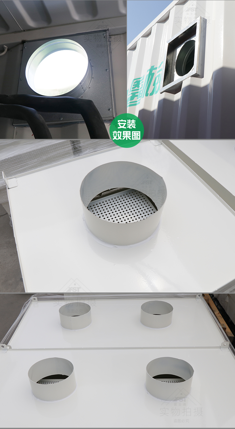 1705030067840964.jpg 790-8000詳情頁(yè)_01_08.jpg